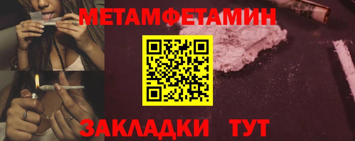 Amphetamine 97% Кострома