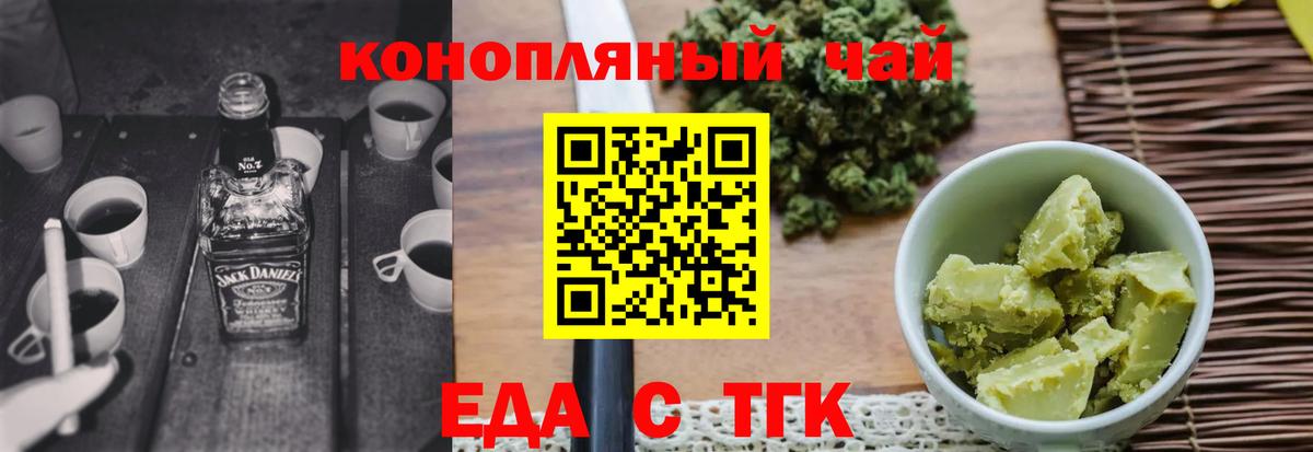 Канабис Кострома