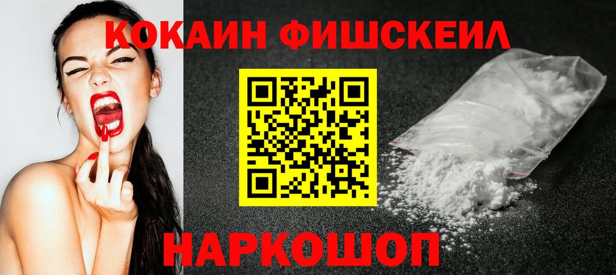 Cocaine Колумбийский Кострома