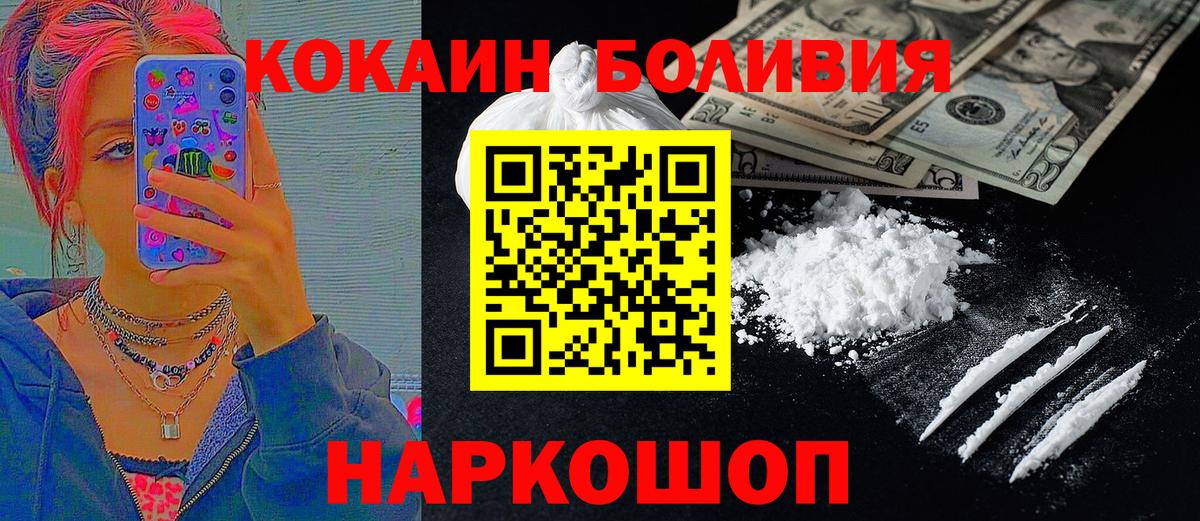 Гашиш  Вход с VPN  Канабис  Метамфетамин  Меф МЯУ МЯУ кристаллы  Кострома  Cocaine 