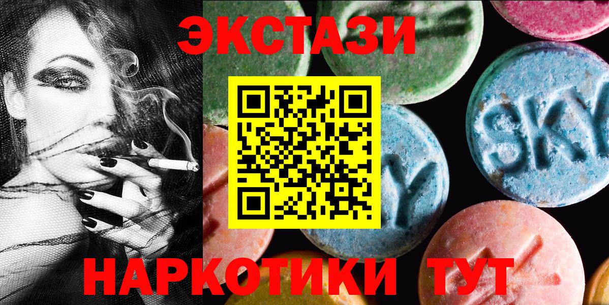 Кострома  кракен   Ecstasy 280мг  Вход с VPN  Ecstasy бентли 