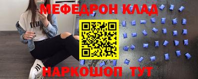мдма Конаково