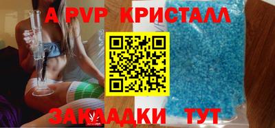 герыч Комсомольск-на-Амуре
