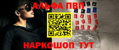 мдма Конаково