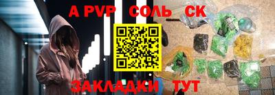 герыч Комсомольск-на-Амуре