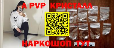 герыч Комсомольск-на-Амуре