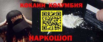 мдма Конаково