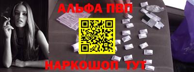 герыч Комсомольск-на-Амуре