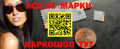герыч Комсомольск-на-Амуре