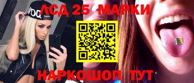 герыч Комсомольск-на-Амуре