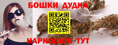 герыч Комсомольск-на-Амуре