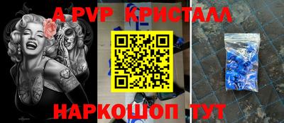 мдма Конаково