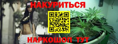 герыч Комсомольск-на-Амуре