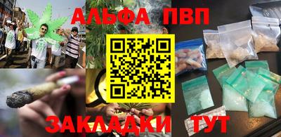 мдма Конаково