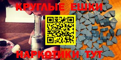 ГАЛЛЮЦИНОГЕННЫЕ ГРИБЫ Коммунар