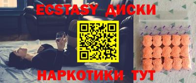 ГАЛЛЮЦИНОГЕННЫЕ ГРИБЫ Коммунар