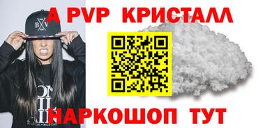герыч Комсомольск-на-Амуре