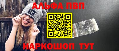 герыч Комсомольск-на-Амуре