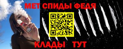 мдма Конаково