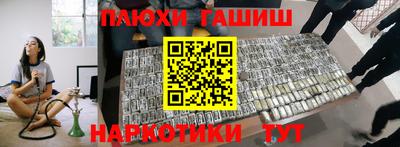 мдма Конаково