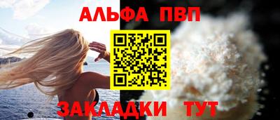 герыч Комсомольск-на-Амуре