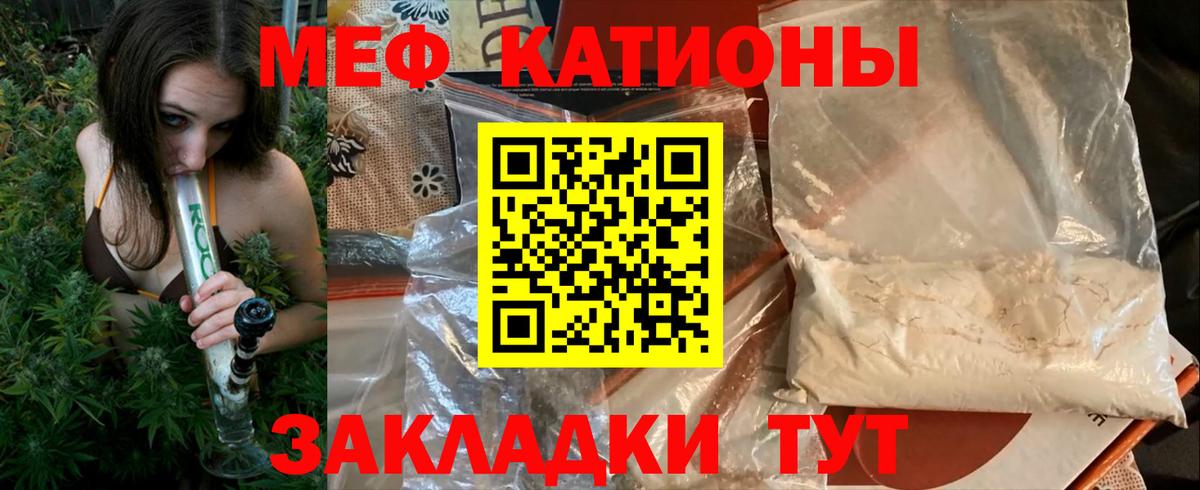 Меф 4 MMC  Вход с VPN  Мефедрон 4 MMC  Кострома 