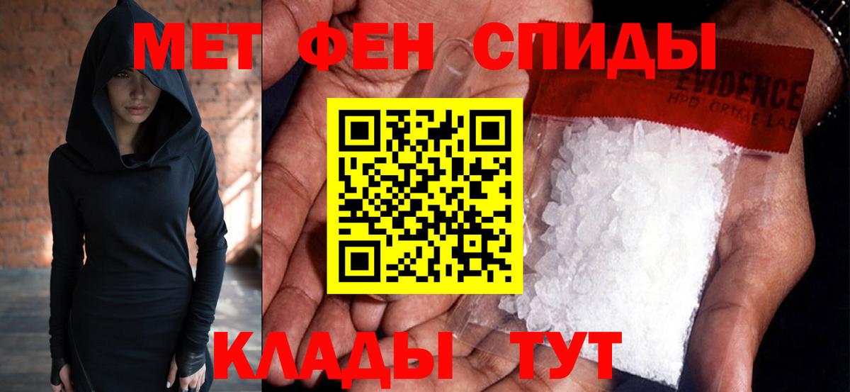 Кострома  Метамфетамин винт  Вход с VPN 
