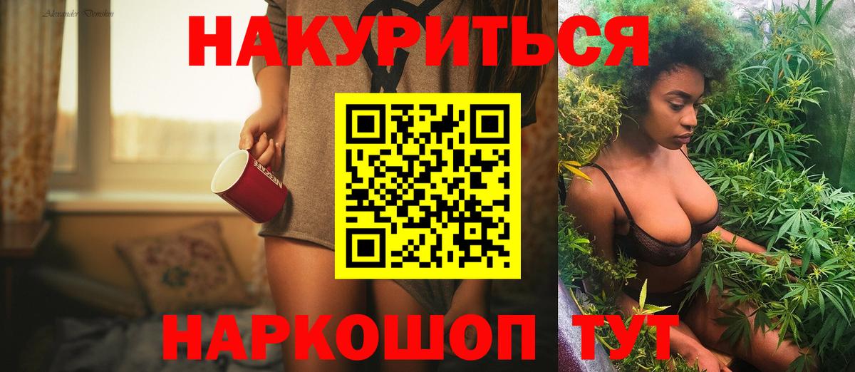 Каннабис марихуана  МАРИХУАНА ГИДРОПОН  Кострома  Вход с VPN 